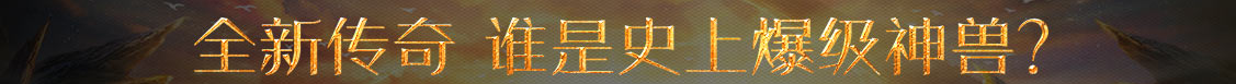 快訊快訊
